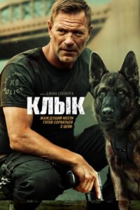 Евангелион по-новому (Коллекция)