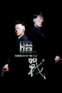 Делай ноги  (Коллекция)