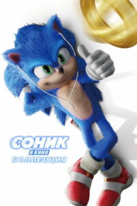 Аватар (Коллекция)