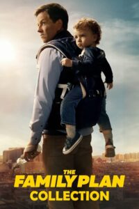 Великий уравнитель (Коллекция)