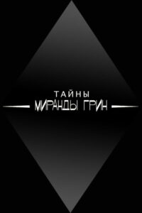 Супер Марио (коллекция)