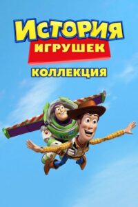 Человек-паук: Через вселенные (Коллекция)